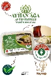 Antep Fıstıklı Tahin Helvası glikozsuz 350 gr — görsel 1