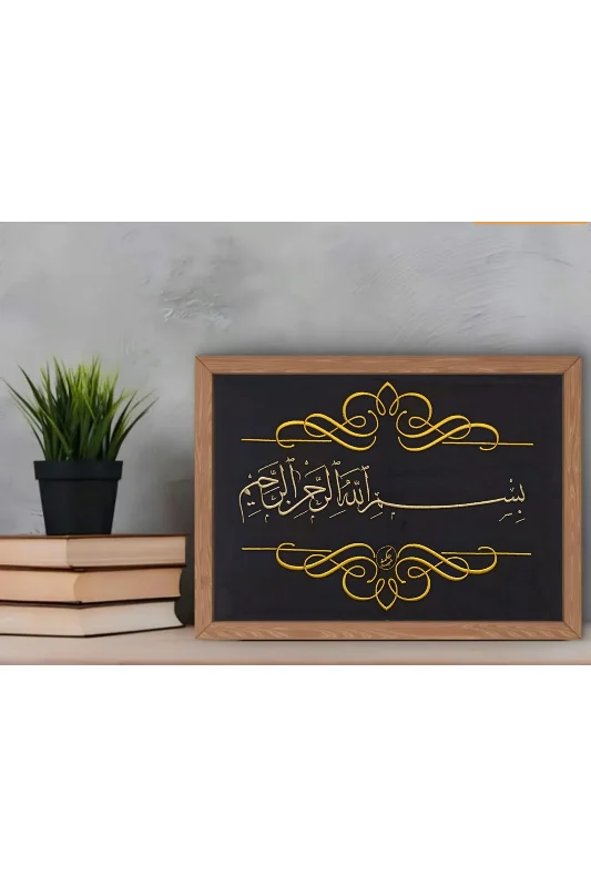 Bismillahirrahmanirrahim Nakış İşleme Hat Tablo