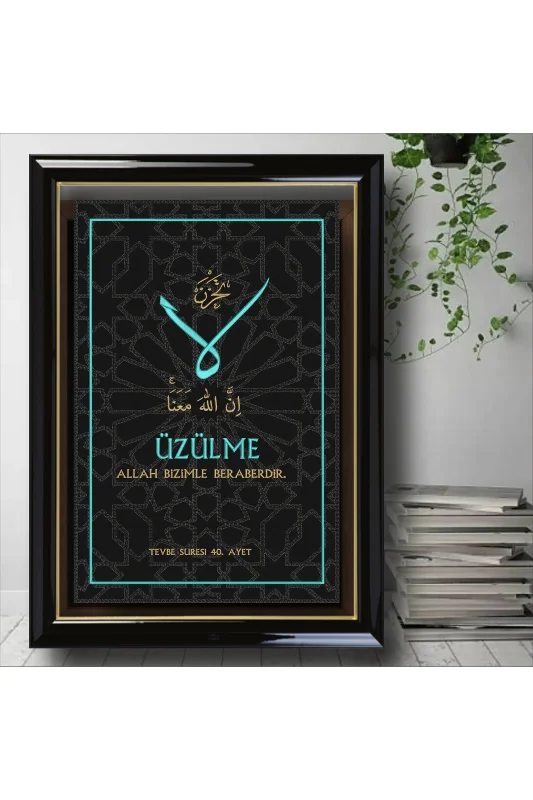 Tevbe Suresi 40. Ayet Nakış İşleme Hat Tablo