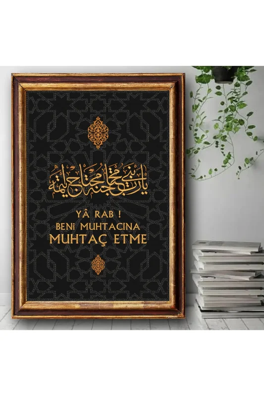 41x55 Cm. Ya Rab Muhtacına Muhtaç Eyleme Nakışlı Hat Tablo