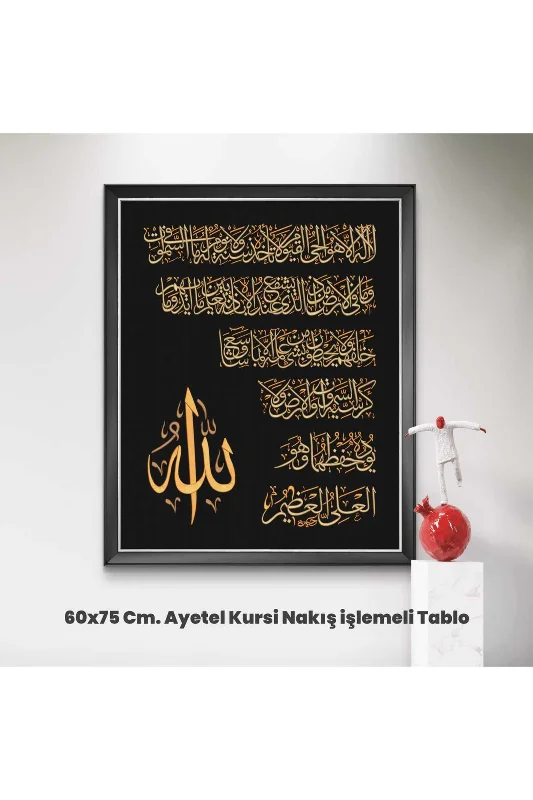 Nakış İşleme Hat Tablo 60x75 Ayet'el Kürsü