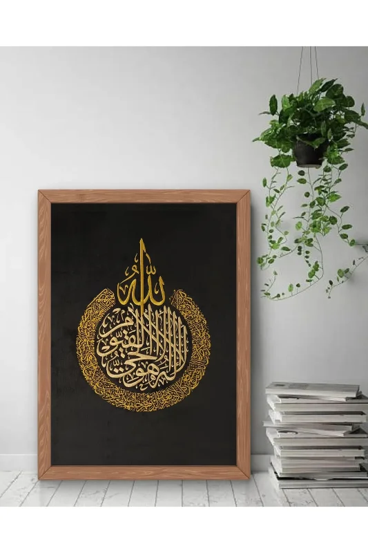 Ayet el Kürsi Nakış İşleme Hat Tablo